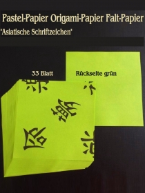 Faltpapier für Basketta-Sterne Origami-Papier Bastel-Papier Asiatische Schriftzeichen 33 Bögen 15 x15 cm - Handarbeit kaufen